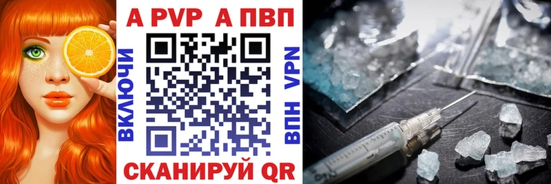 A-PVP СК КРИС Вилюйск