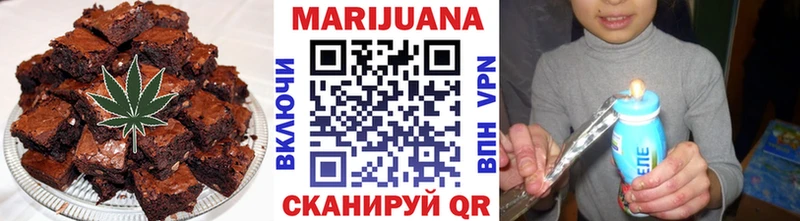 купить   Вилюйск  МЕГА tor  Печенье с ТГК конопля 