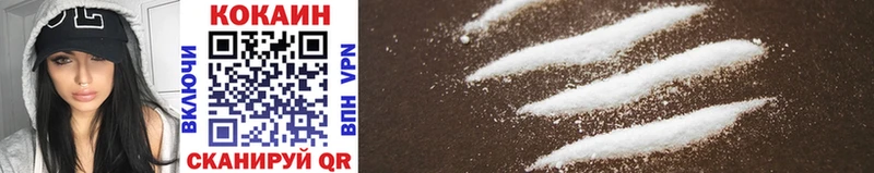 Cocaine Колумбийский Вилюйск