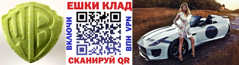 Ecstasy Philipp Plein  нарко площадка телеграм  Вилюйск 