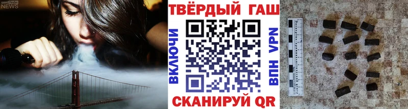 ГАШИШ Ice-O-Lator  гидра как войти  Вилюйск  наркотики 