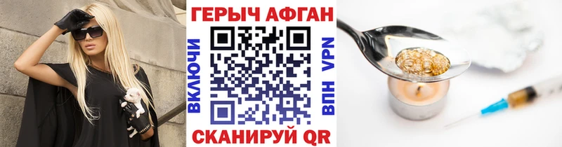 даркнет сайт  Вилюйск  ГЕРОИН белый 