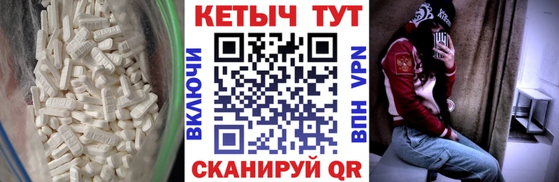 КЕТАМИН ketamine  Вилюйск 