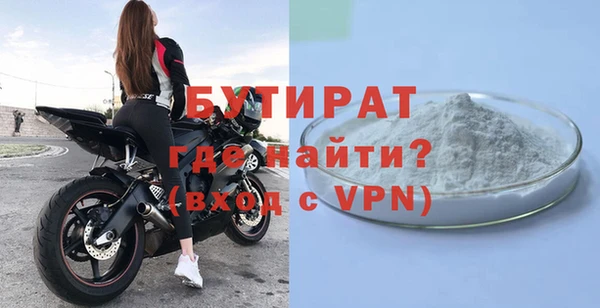 тгк Богданович