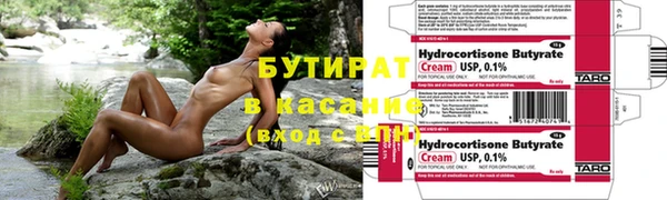 спиды Богородицк