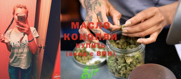марихуана Беломорск