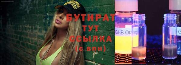 винт Белокуриха