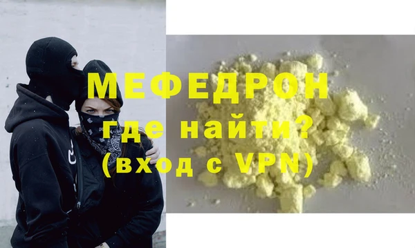марихуана Беломорск