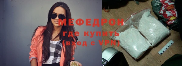 гашиш Лабытнанги