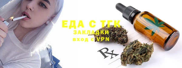 таблы Бронницы