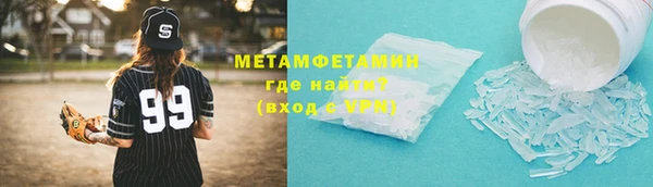 таблы Бронницы