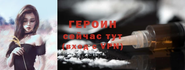 мдма Богородск