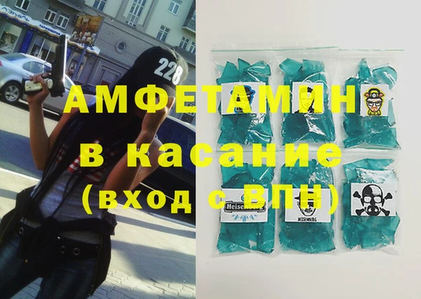 COCAINE Бугульма