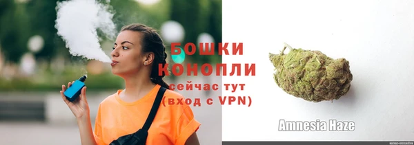COCAINE Бугульма