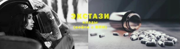 мдма Богородск