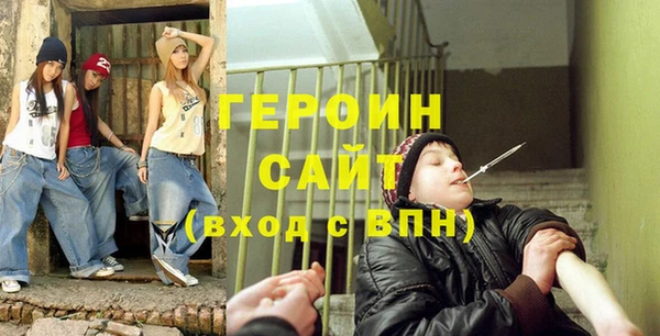 дурь Бородино