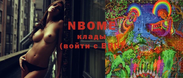 мдма Богородск