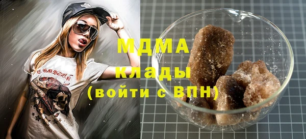 COCAINE Бугульма