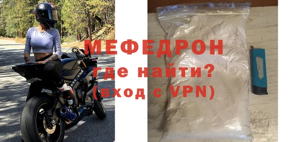 дурь Бородино