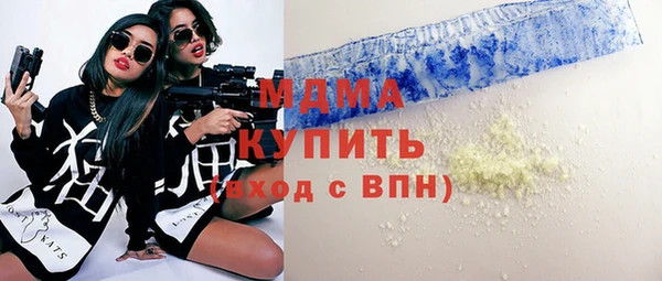 COCAINE Бугульма