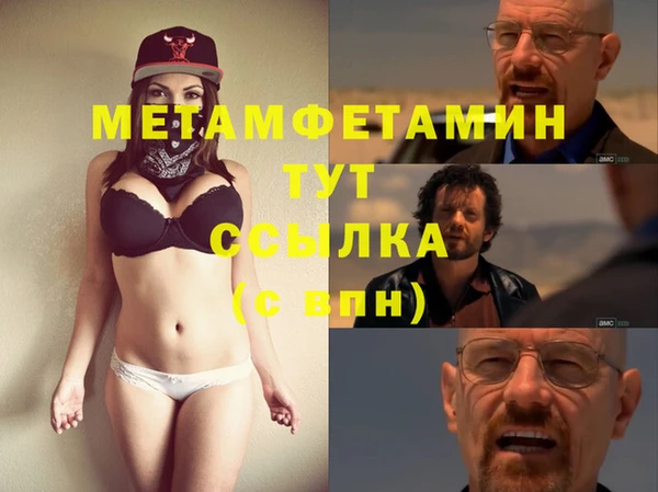 спиды Богородицк
