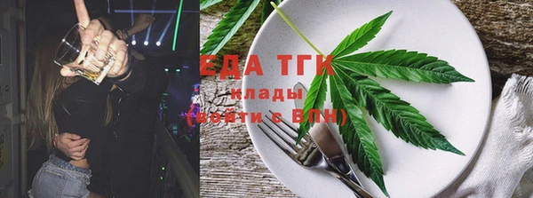 таблы Бронницы