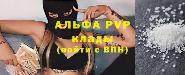 мдма Богородск