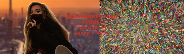 COCAINE Бугульма