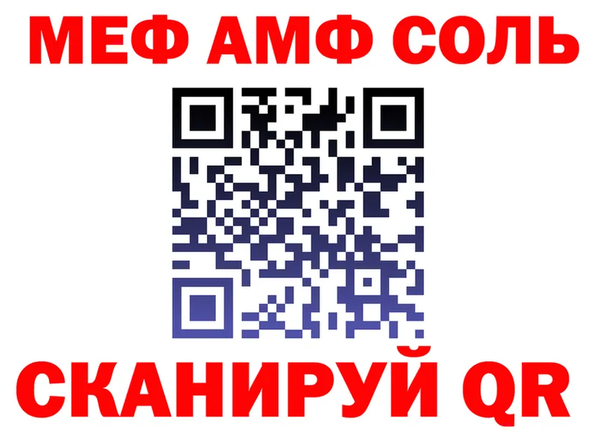 А ПВП СК КРИС маркетплейс shop MEGA Вилюйск