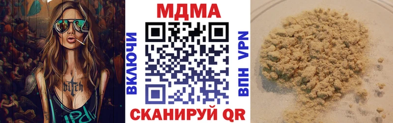 МДМА молли  мега вход  Вилюйск 